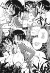 [Point Takashi] Kaasan dakeo Mite - Just Look At Your Mother