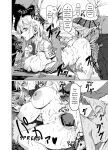 [Mandara Ryuuseigun (Signo Mandara)] Nicchoku wa Micro Bikini de ~Sukebe na Kakko de Seishori Katsudou~ | The Class Duty Is Done in Micro-Bikinis ~ Sexual Relief Activity in Depraved Outfits [Solas]