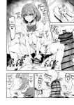 [Mandara Ryuuseigun (Signo Mandara)] Nicchoku wa Micro Bikini de ~Sukebe na Kakko de Seishori Katsudou~ | The Class Duty Is Done in Micro-Bikinis ~ Sexual Relief Activity in Depraved Outfits [Solas]