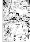 [Mandara Ryuuseigun (Signo Mandara)] Nicchoku wa Micro Bikini de ~Sukebe na Kakko de Seishori Katsudou~ | The Class Duty Is Done in Micro-Bikinis ~ Sexual Relief Activity in Depraved Outfits [Solas]