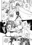 [Mandara Ryuuseigun (Signo Mandara)] Nicchoku wa Micro Bikini de ~Sukebe na Kakko de Seishori Katsudou~ | The Class Duty Is Done in Micro-Bikinis ~ Sexual Relief Activity in Depraved Outfits [Solas]