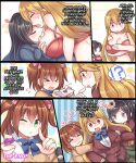 [Ue ni Aru Mikan (Reitou Mikan)] Kanojo ni Ai shite Morau niwa | To Make Her Love You... [MegaFagget]