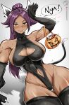 [Almualim] Yoruichi