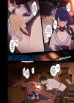 [Dokuneko Noil] Deisui shita Raiden Ei ni Warui Koto o Suru Hanashi (Zenpen) | The story about the bad things done to drunk Raiden Ei (First part) (Genshin Impact)