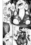 [Mizsawatei (Mizsawa)] Beauty Moon, The Plump Phantom Thief [full tummy]