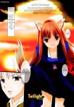 [Uninigumi (Kakiemon, Ouse Aya, Saji)] Beauty&Beast (Spice and Wolf)
