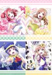 [CORORI (Yopparai Oni?)] KANAKAN Yukata de Kanan-chan! Plus Matome Bon 2 Full Color (Love Live! Sunshine!!)