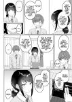 [Aoi Dennou (Aoi Tiduru)] Kouhai Kanojo ni ASMR Kiiteru no ga Baremashita | My Younger Girlfriend Caught Me Listening To ASMR