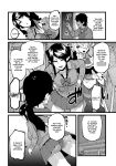 [U3DASH Henshuubu] Shujuu Saimin Kankei