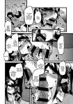 [U3DASH Henshuubu] Shujuu Saimin Kankei