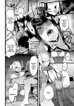 [U3DASH Henshuubu] Shujuu Saimin Kankei