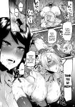 [U3DASH Henshuubu] Shujuu Saimin Kankei