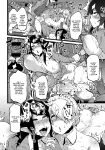 [U3DASH Henshuubu] Shujuu Saimin Kankei