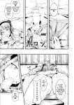 (SC2015 Summer) [Rorinoutage ] Dagashi wa Sake ni Au (Dagashi Kashi)
