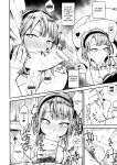 (SC2015 Summer) [Rorinoutage ] Dagashi wa Sake ni Au (Dagashi Kashi)