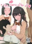 [Jack to Nicholson ] Yappari Toshishita no Mama ga suki