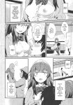 [Jack to Nicholson ] Yappari Toshishita no Mama ga suki