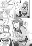 [Jack to Nicholson ] Yappari Toshishita no Mama ga suki