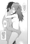 [Jack to Nicholson ] Yappari Toshishita no Mama ga suki