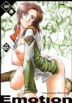 [GOLD RUSH (Suzuki Address)] Emotion (Gundam SEED)