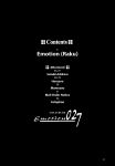 [GOLD RUSH (Suzuki Address)] Emotion (Gundam SEED)