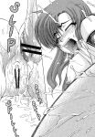 [GOLD RUSH (Suzuki Address)] Emotion (Gundam SEED)
