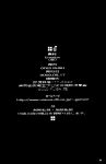 [GOLD RUSH (Suzuki Address)] Emotion (Gundam SEED)