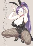 [Darabuchidou ] AWESOME (Dragon Quest XI)