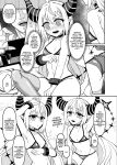 HOLOX Himitsu Kessha Keiei no Susume 01 | How to operate Secret Society H○LOX-01 (Laplus Darknesss)