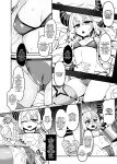 HOLOX Himitsu Kessha Keiei no Susume 01 | How to operate Secret Society H○LOX-01 (Laplus Darknesss)