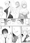 [Blitzkrieg ] Gaikoku Club ni Ki o Tsukete | Watch Out For Foreign Clubs