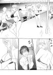 [Blitzkrieg ] Gaikoku Club ni Ki o Tsukete | Watch Out For Foreign Clubs