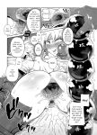 [Toubu Rengou Daigaku (Kakuchou no Okina)] Extreme Anal Hunter (Monster Hunter World)