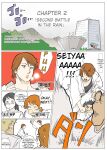 [Urban Doujin Magazine] Mousou Tokusatsu Series: Ultra Madam 2