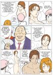 [Urban Doujin Magazine] Mousou Tokusatsu Series: Ultra Madam 2