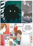 [Urban Doujin Magazine] Mousou Tokusatsu Series: Ultra Madam 2