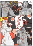 [Urban Doujin Magazine] Mousou Tokusatsu Series: Ultra Madam 2