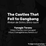 [Yanagie Terasu] Rinkan de Ochiru Shiro-tachi | The Castles That Fell to Gangbang (Oshiro Project: RE)