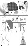 [Mochihamochiya] TS Musume-chan Wakarase Nisshi | TS Girl Punishment Journal