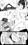 [Mochihamochiya] TS Musume-chan Wakarase Nisshi | TS Girl Punishment Journal