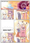 [Adeka (ADC GodGhost)] Memorable Night (Show By Rock!! Mashumairesh!!)