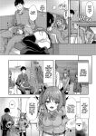 [Yusaritsukata (Awayume)] Kouhai wa Koakumama!? | My Clubmate's a Little Devil!