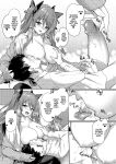 [Yusaritsukata (Awayume)] Kouhai wa Koakumama!? | My Clubmate's a Little Devil!