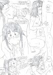 [TheWriteFiction] Young Love - Gohan X Pan X Bra X Videl + Pan's Fantasies