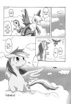 (Kemoket 2) [Kyouun RRR (Rairarai)] Kara no Sora (My Little Pony: Friendship is Magic) [Kamikakushi]