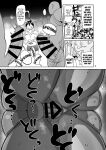 [CRAFT (Kiliu)] Arai-san komike niiku [Kuraudo]