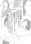 [Kiyama Haru] BariCare Kaa-san ga DQN ni Netorareta Vol.2 [biribiri][Colorized][SPDSD]
