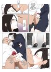 [Kiyama Haru] BariCare Kaa-san ga DQN ni Netorareta Vol.2 [biribiri][Colorized][SPDSD]