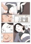 [Kiyama Haru] BariCare Kaa-san ga DQN ni Netorareta Vol.2 [biribiri][Colorized][SPDSD]