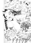 [Nippa Ichiba (Nippa Takahide)] Oni no Yu / Oni Hot Springs [maou] (Grosso)